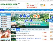 Tablet Screenshot of lily-travel.com